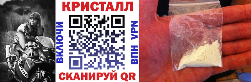 АМФЕТАМИН Premium  Шлиссельбург 