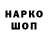 КЕТАМИН VHQ Polina Binovil
