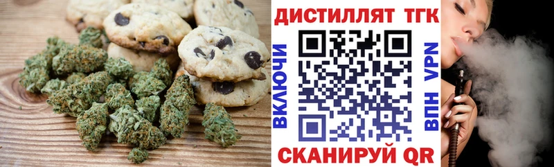 Cannafood конопля  где можно купить   Шлиссельбург 
