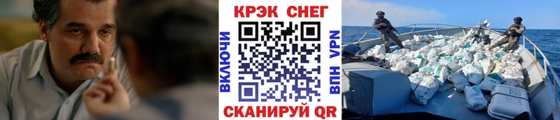 закладки  Шлиссельбург  mega маркетплейс  Cocaine Эквадор 
