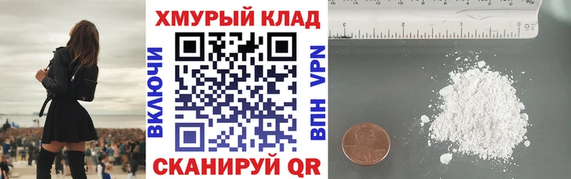 ГЕРОИН афганец  Шлиссельбург 