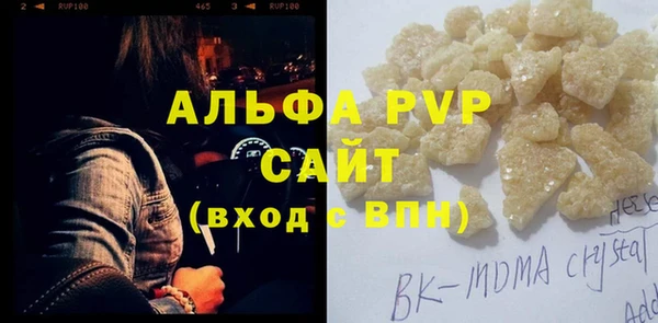 гашиш Абдулино