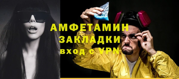 скорость mdpv Медногорск