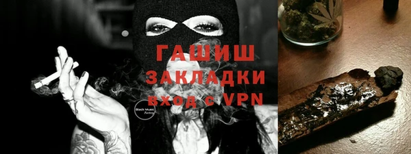 гашиш Абдулино