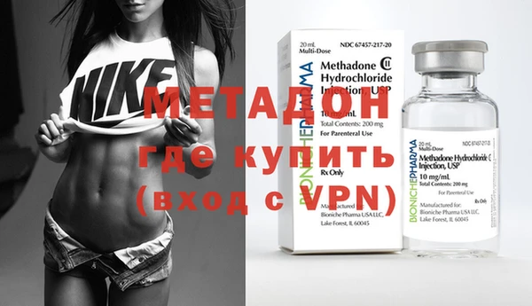 гашиш Абдулино