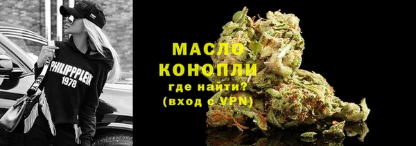 спиды Абаза