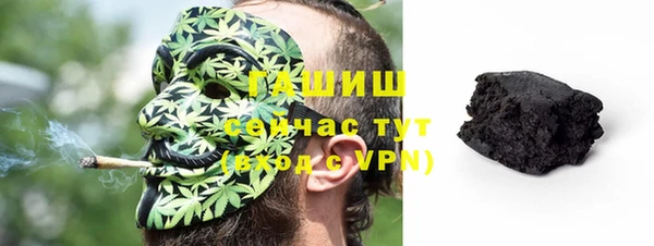 спиды Абаза