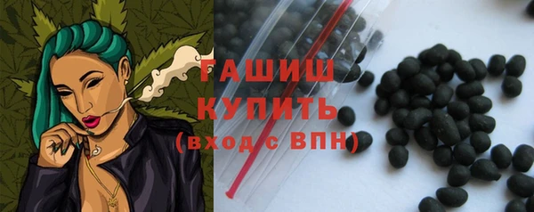 гашиш Абдулино