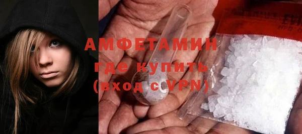 спиды Абаза