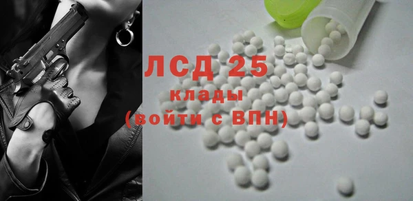 спиды Абаза