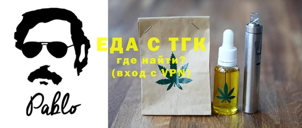 спиды Абаза