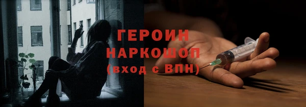 гашиш Абдулино
