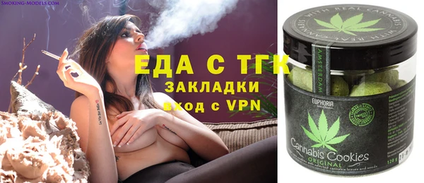 спиды Абаза