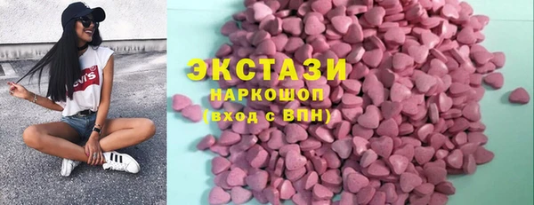 винт Абинск