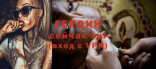 спиды Абаза