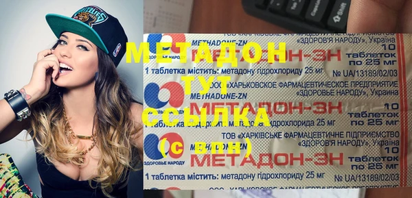 не бодяженный Мегион
