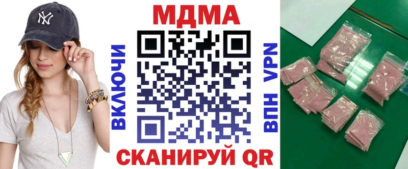 купить   Шлиссельбург  MDMA кристаллы 