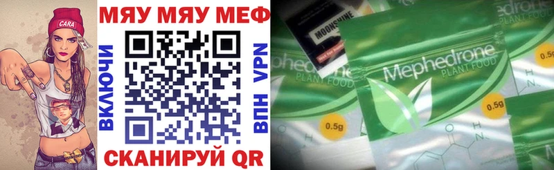 Мефедрон мука Шлиссельбург