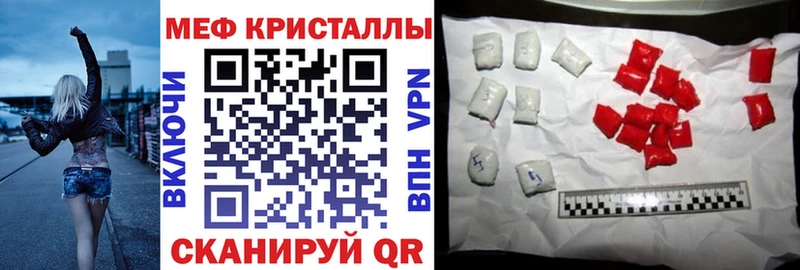 МЕФ мяу мяу  Шлиссельбург 