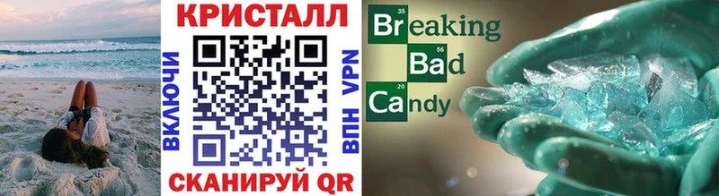 закладка Шлиссельбург OMG ONION Метамфетамин Methamphetamine