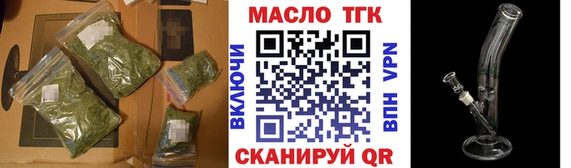 hydra зеркало  Шлиссельбург  ТГК концентрат 